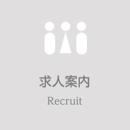 Recruit